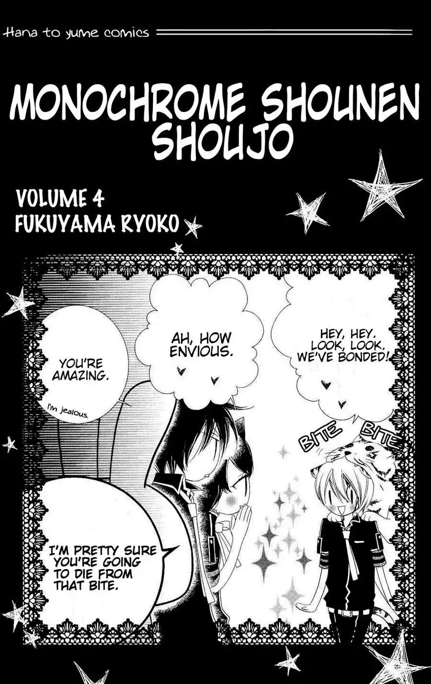 Monokuro Shounen Shoujo Chapter 18 3